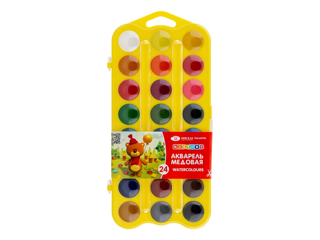 Цветик Набор акварель,желтая пластиковая упаковка с петлей, 24 цвета